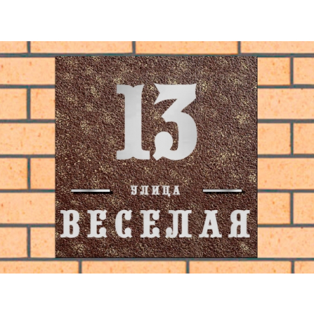 Квадратная рельефная литая табличка на дом купить в Белорецке артикул ЛТ013 коричневая с патиной